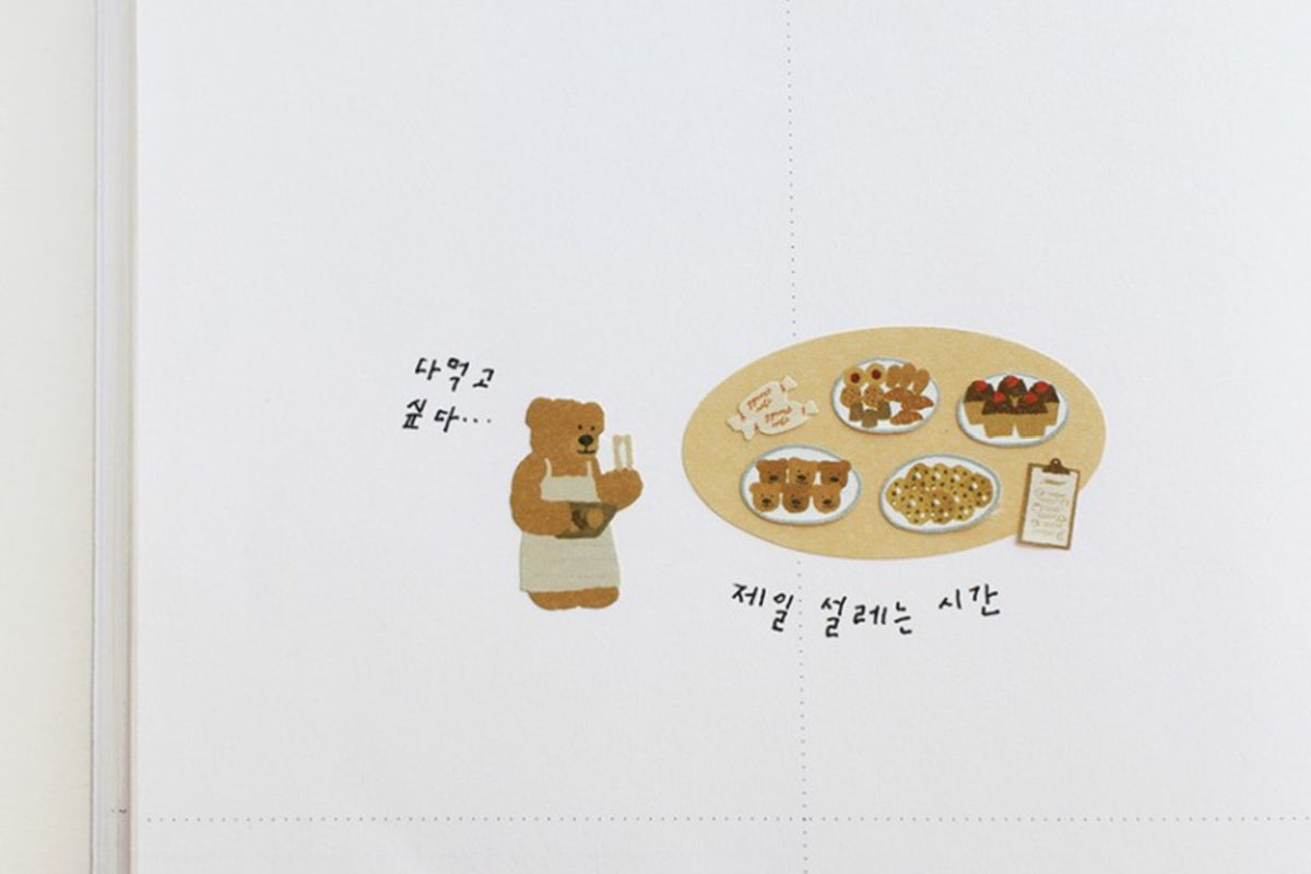 (NEW) Suatelier -  no.1145 ggumi cafe | Daily Deco Stickers