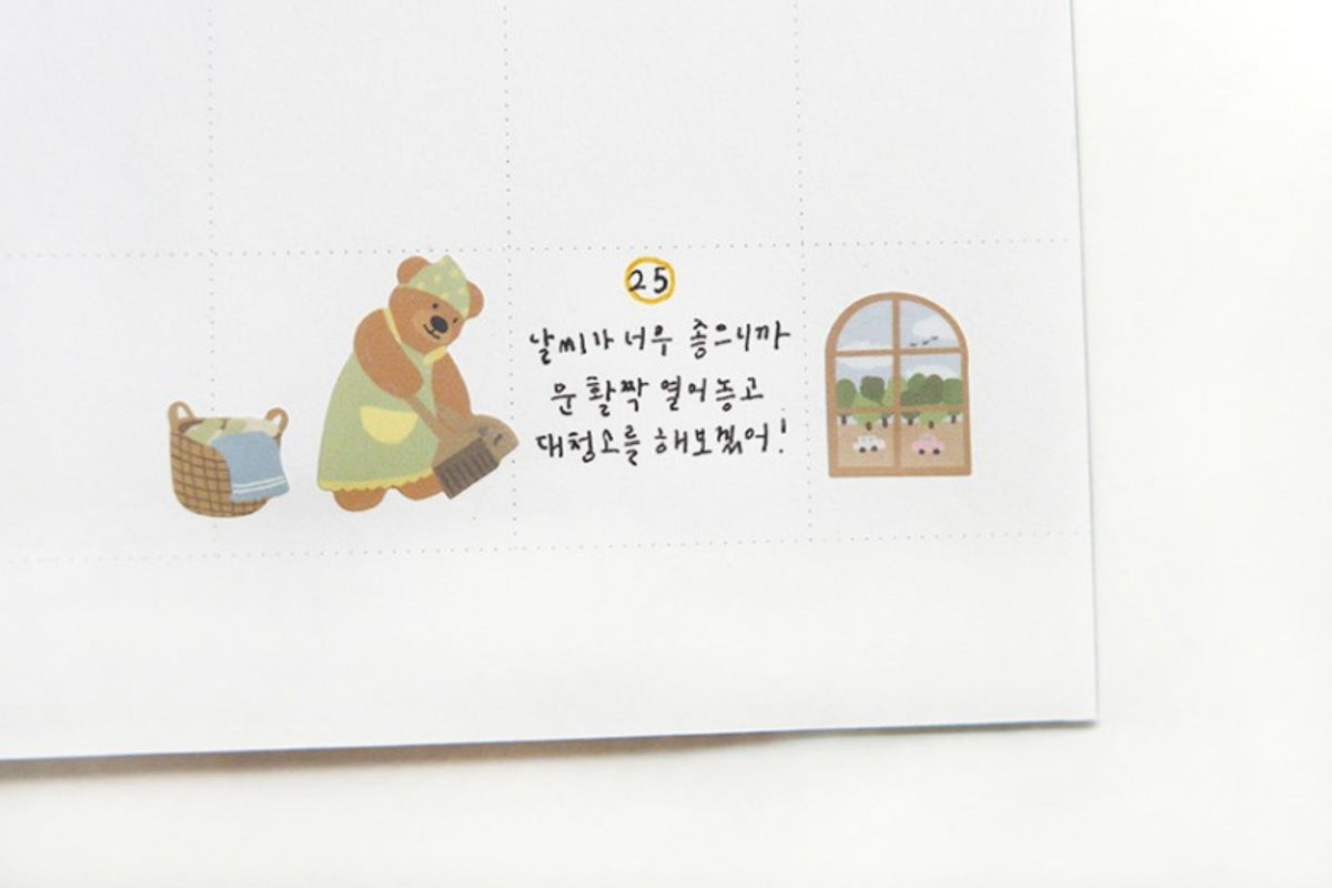 (NEW) Suatelier -  no.1141 ggumi home | Daily Deco Stickers