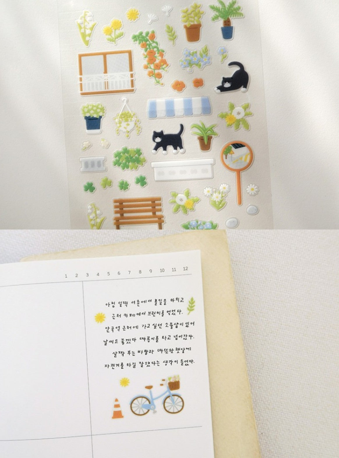(NEW) Suatelier -  no.1163 a green alley | Daily Deco Stickers