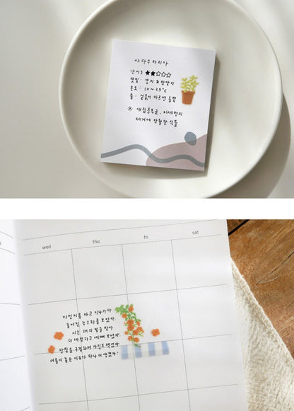 (NEW) Suatelier -  no.1163 a green alley | Daily Deco Stickers