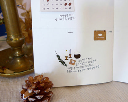 (NEW) Suatelier -  no.1084 I like coffee | Daily Deco Stickers