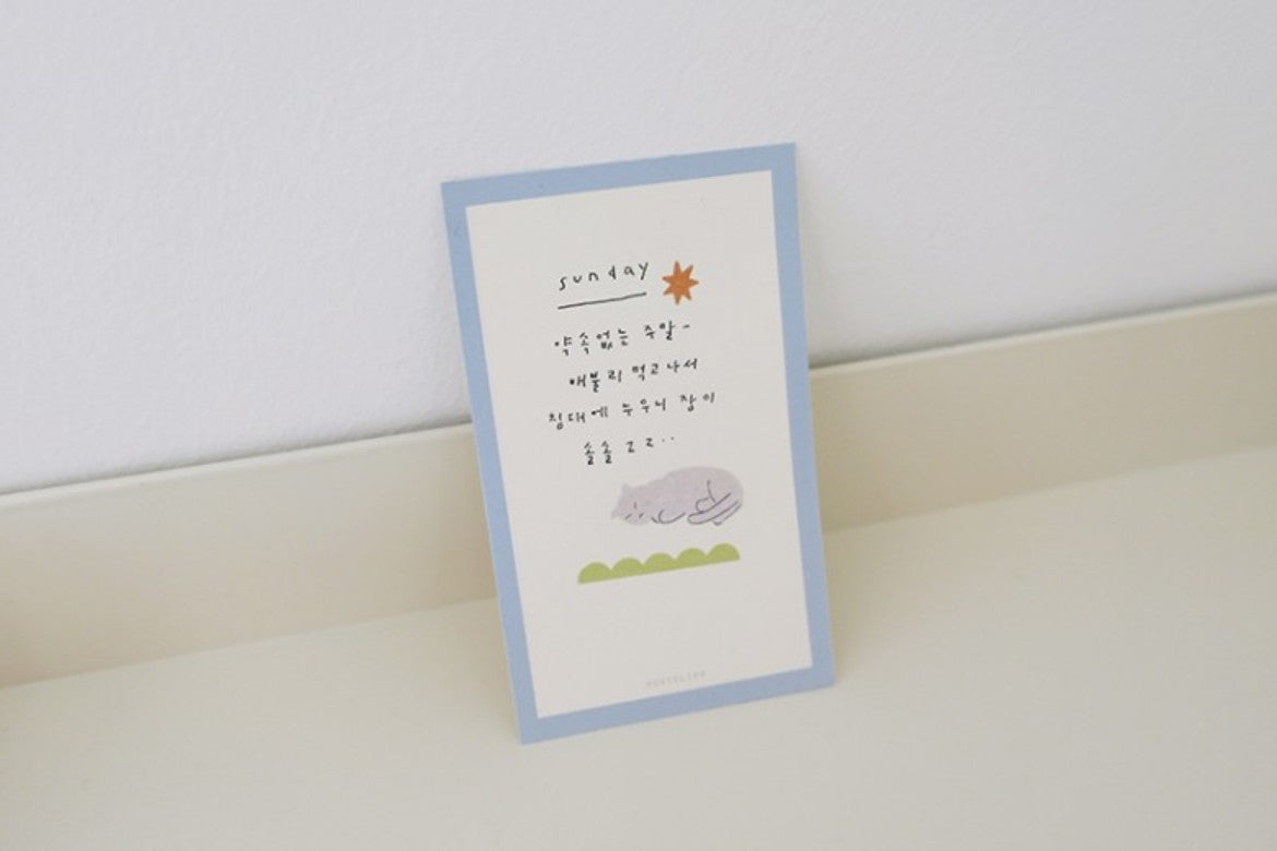 (NEW) Suatelier -  no.1171 lazy sunday | Daily Deco Stickers