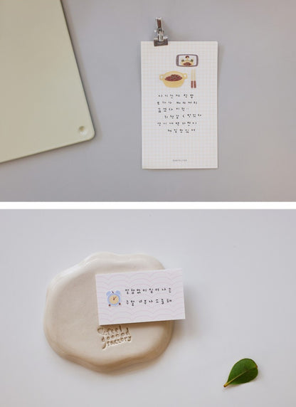 (NEW) Suatelier -  no.1171 lazy sunday | Daily Deco Stickers