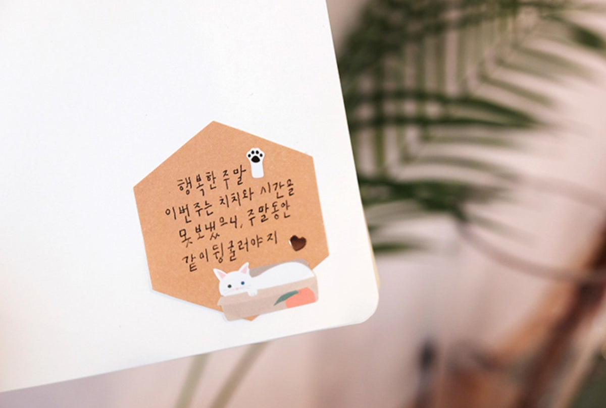 (NEW) Suatelier -  no.1093 meow | Daily Deco Stickers