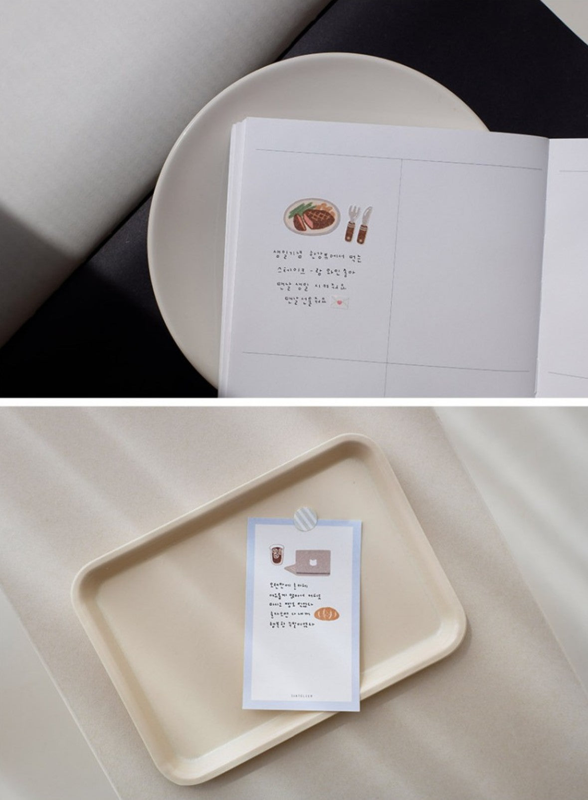 (NEW) Suatelier -  no.1154 small happiness | Daily Deco Stickers