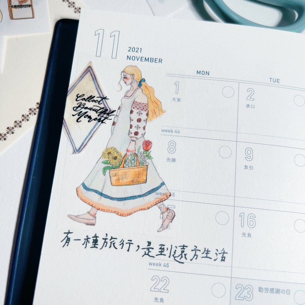 The song of hundred blooms | Washi Tape