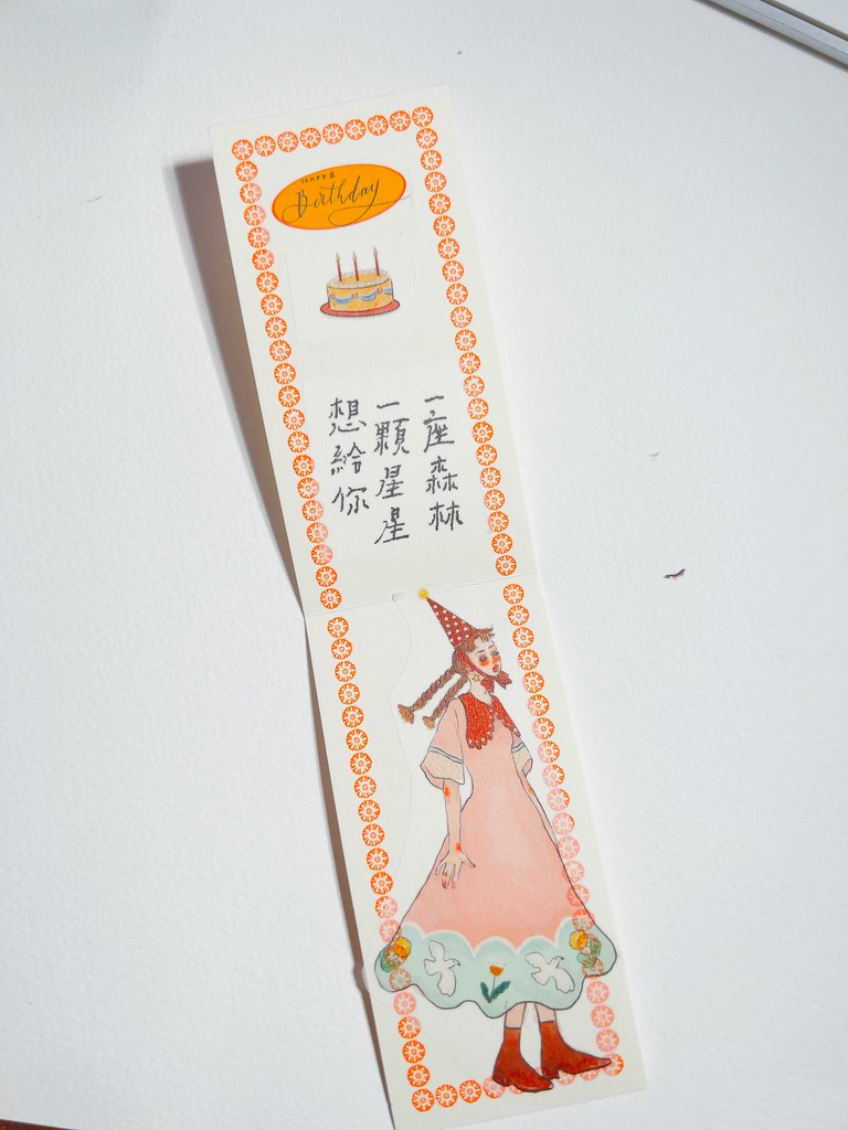 The song of hundred blooms | Washi Tape