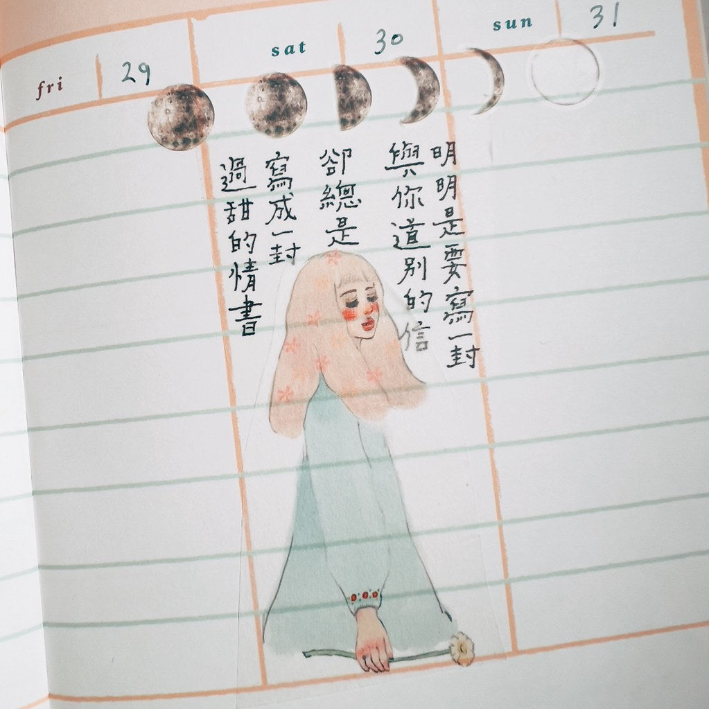 The song of hundred blooms | Washi Tape