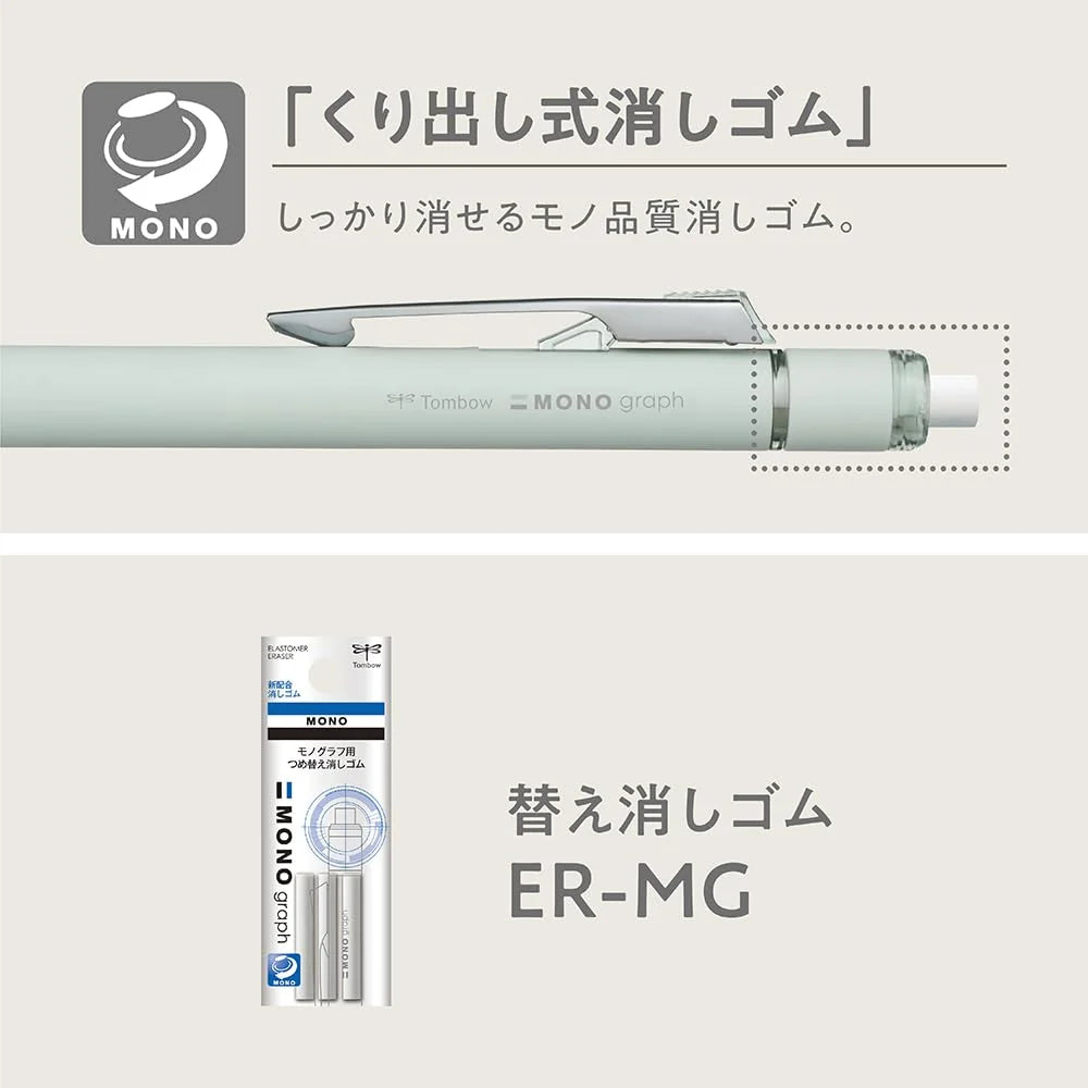 (NEW) Tombow Monograph Mechanical Pencil 0.5mm – Purple