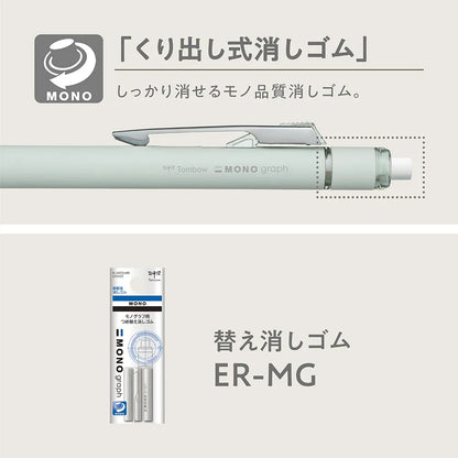 (NEW) Tombow Monograph Mechanical Pencil 0.5mm – Purple