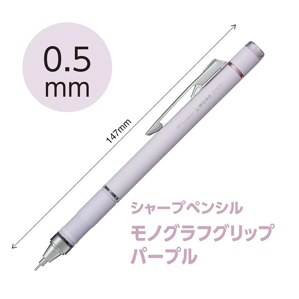 (NEW) Tombow Monograph Mechanical Pencil 0.5mm – Purple