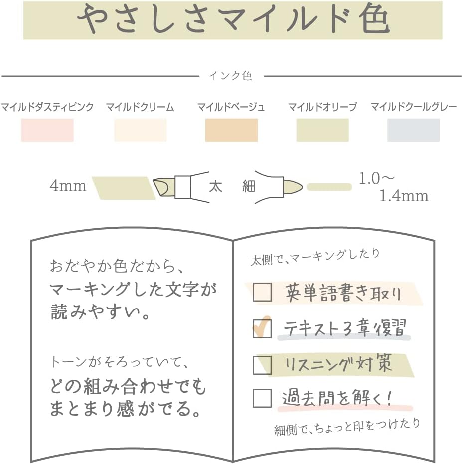 (NEW) Zebra Mildliner Double-Sided Highlighter - Natural - 5 Colors