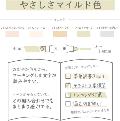 (NEW) Zebra Mildliner Double-Sided Highlighter - Natural - 5 Colors