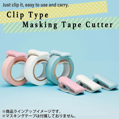 (NEW) Kokuyo - Karu Cut Washi Tape Cutter (White)