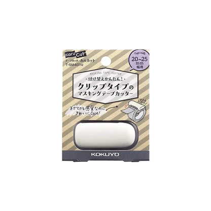 (NEW) Kokuyo - Karu Cut Washi Tape Cutter (White)