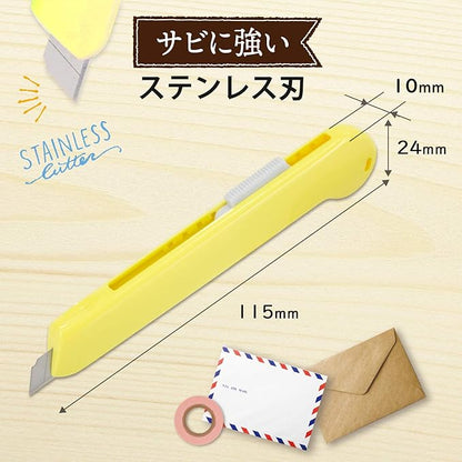 (NEW) PLUS Little Cutting Knife