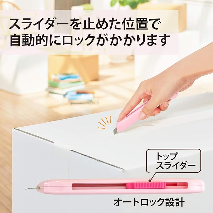 (NEW) PLUS Little Cutting Knife