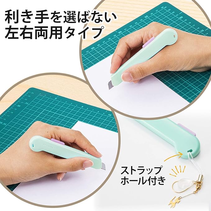 (NEW) PLUS Little Cutting Knife