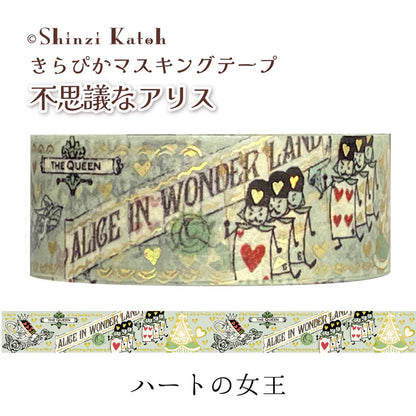 Shinzi Katoh Alice in the Wonderland - Queen of Hearts | Gold Foil Washi Tape