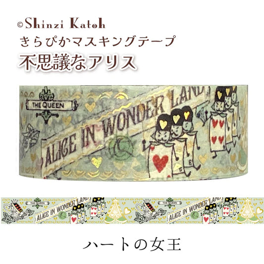 Shinzi Katoh Alice in the Wonderland - Queen of Hearts | Gold Foil Washi Tape