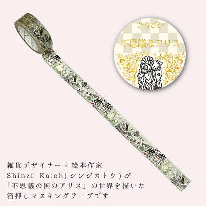 Shinzi Katoh Alice in the Wonderland - Queen of Hearts | Gold Foil Washi Tape