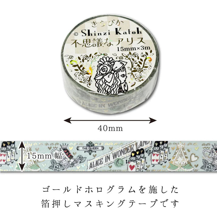 Shinzi Katoh Alice in the Wonderland - Queen of Hearts | Gold Foil Washi Tape