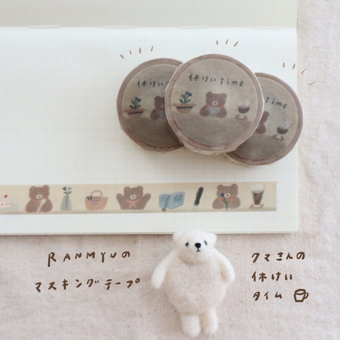 (NEW) Ranmyu Break Time | Washi Tape (10m)