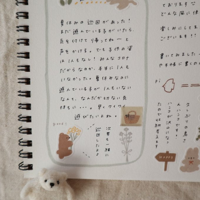 (NEW) Ranmyu Break Time | Washi Tape (10m)