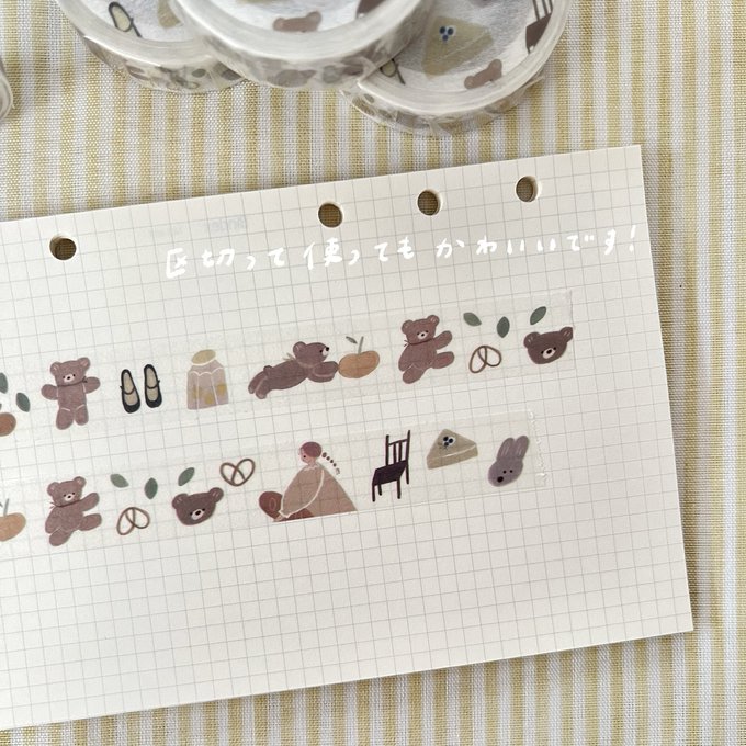 (NEW) Ranmyu Everyday Life and Kuma-Chan | Washi Tape (10m)