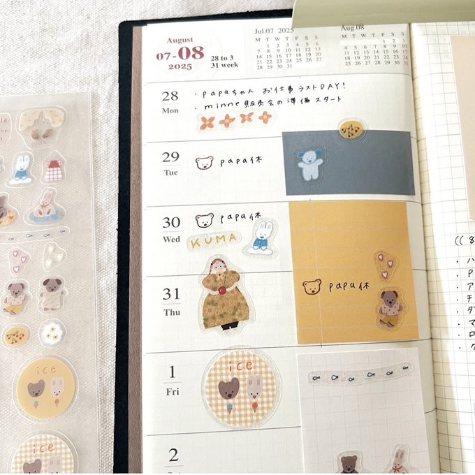 (NEW) Ranmyu Kuma-Chan And The Happy Girl | Sticker Sheet