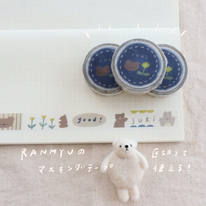 (NEW) Ranmyu Suki | Washi Tape (10m)